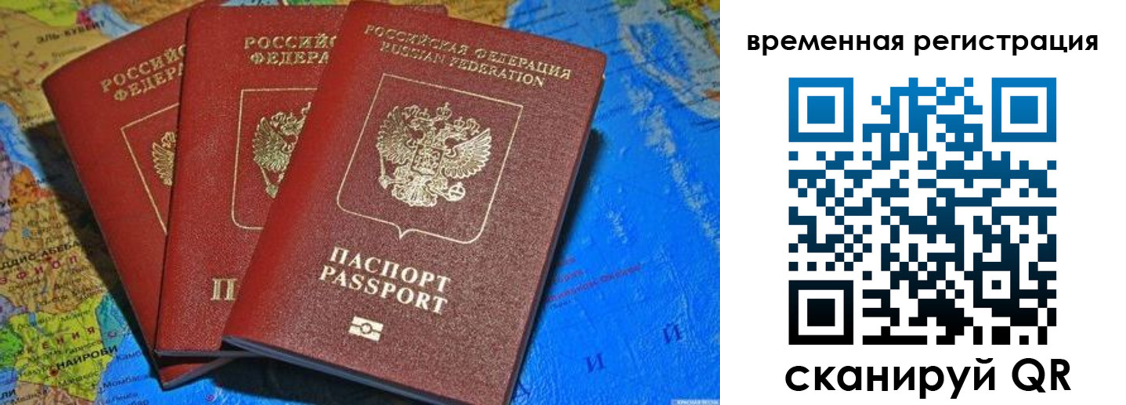 пропишу в квартире в Ярославле