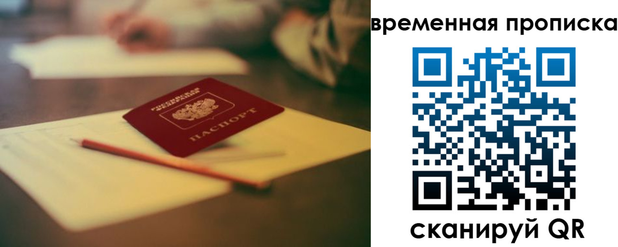 форма 3 в Ярославле