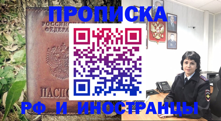 регистрация в Ярославле